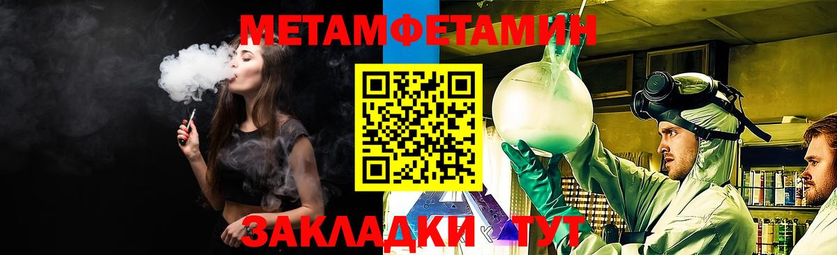 Донской  АМФЕТАМИН  Вход с VPN  гидра вход  АМФ 98% 
