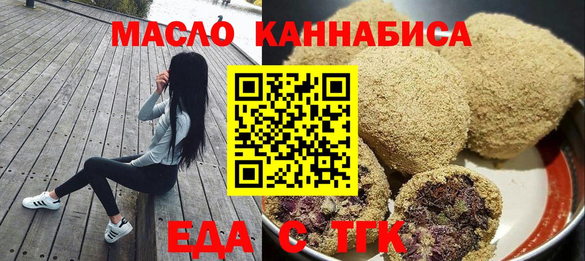 Донской  Canna-Cookies марихуана  Вход с VPN 