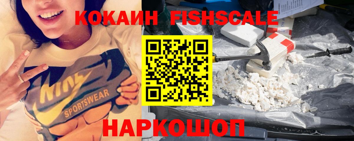 Кокаин Колумбийский Донской