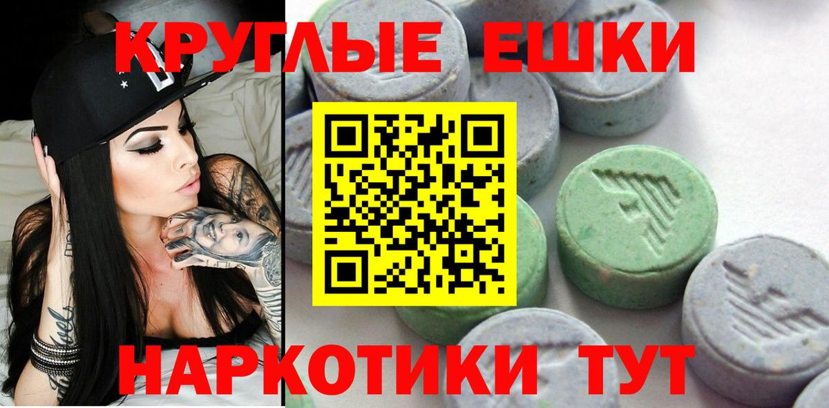 ЭКСТАЗИ диски  Экстази  Донской  Экстази Philipp Plein  Вход с VPN 