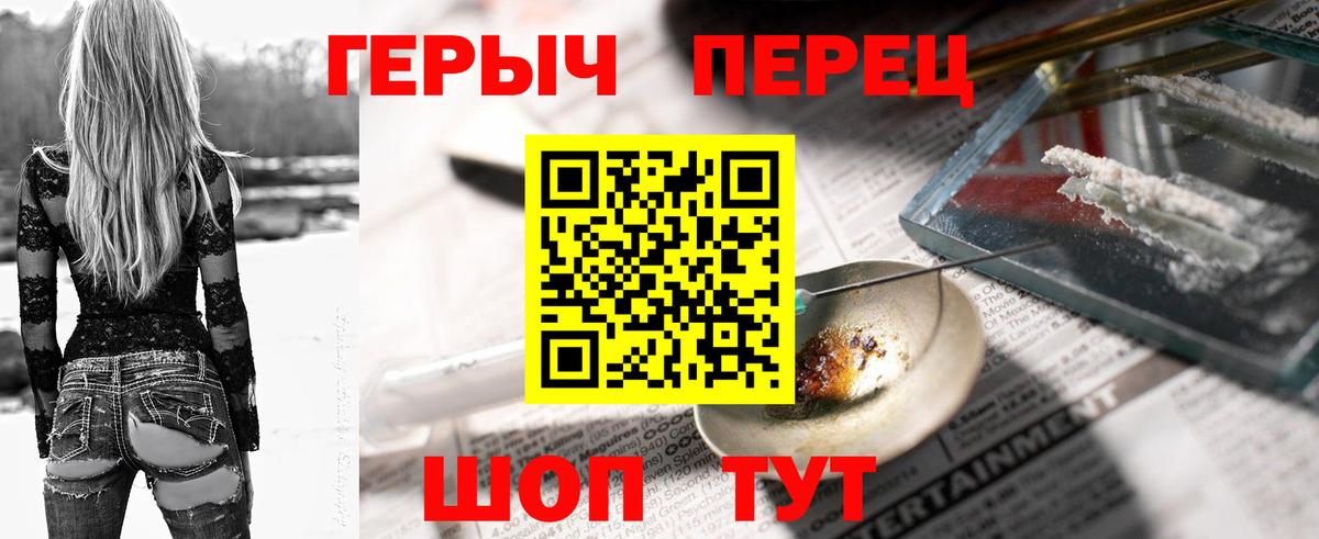 ГЕРОИН афганец Донской