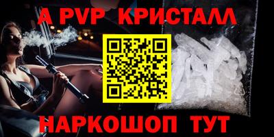 марихуана Краснокаменск