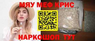 марихуана Краснокаменск