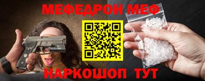 трава Краснознаменск