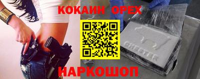 ECSTASY Краснодар
