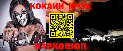 трава Краснознаменск