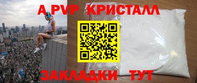 трава Краснознаменск