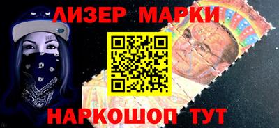 трава Краснознаменск