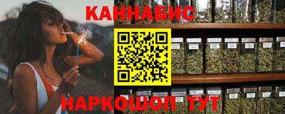 трава Краснознаменск