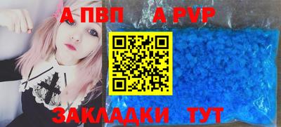 трава Краснознаменск