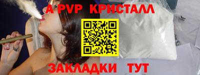 марихуана Краснокаменск