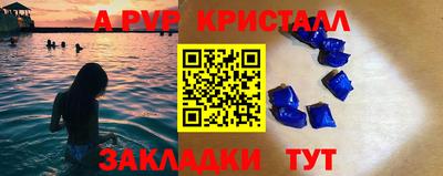 трава Краснознаменск