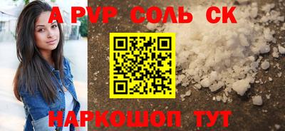 трава Краснознаменск