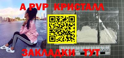 трава Краснознаменск