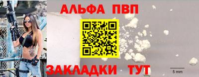 трава Краснознаменск
