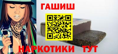 марихуана Краснокаменск