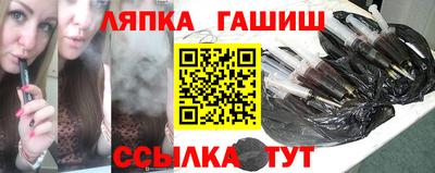 трава Краснознаменск