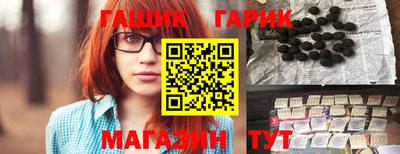 марихуана Краснокаменск
