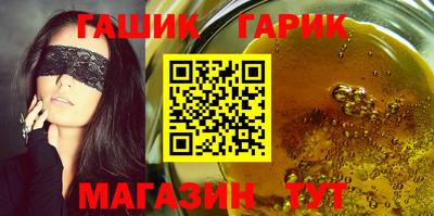 трава Краснознаменск