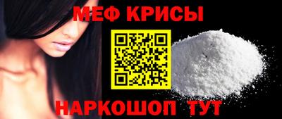 трава Краснознаменск