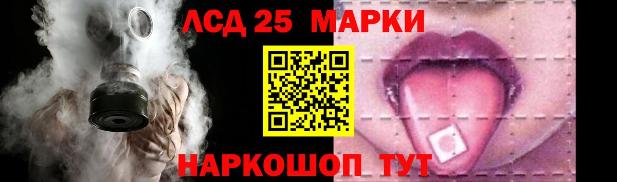 LSD-25 экстази ecstasy  Вход с VPN  Донской 