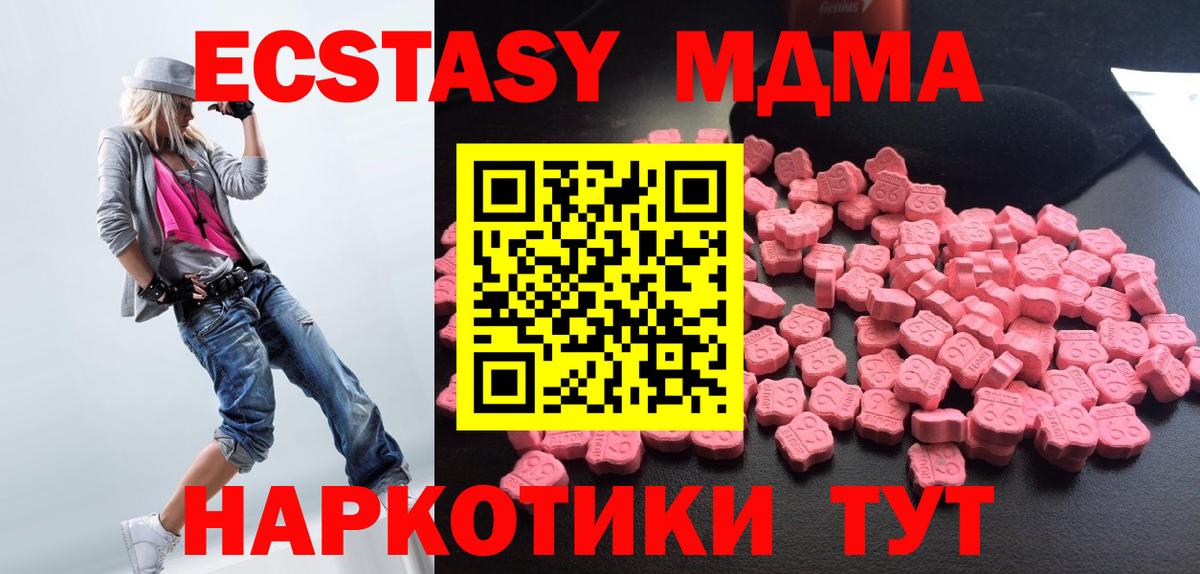 MDMA VHQ Донской