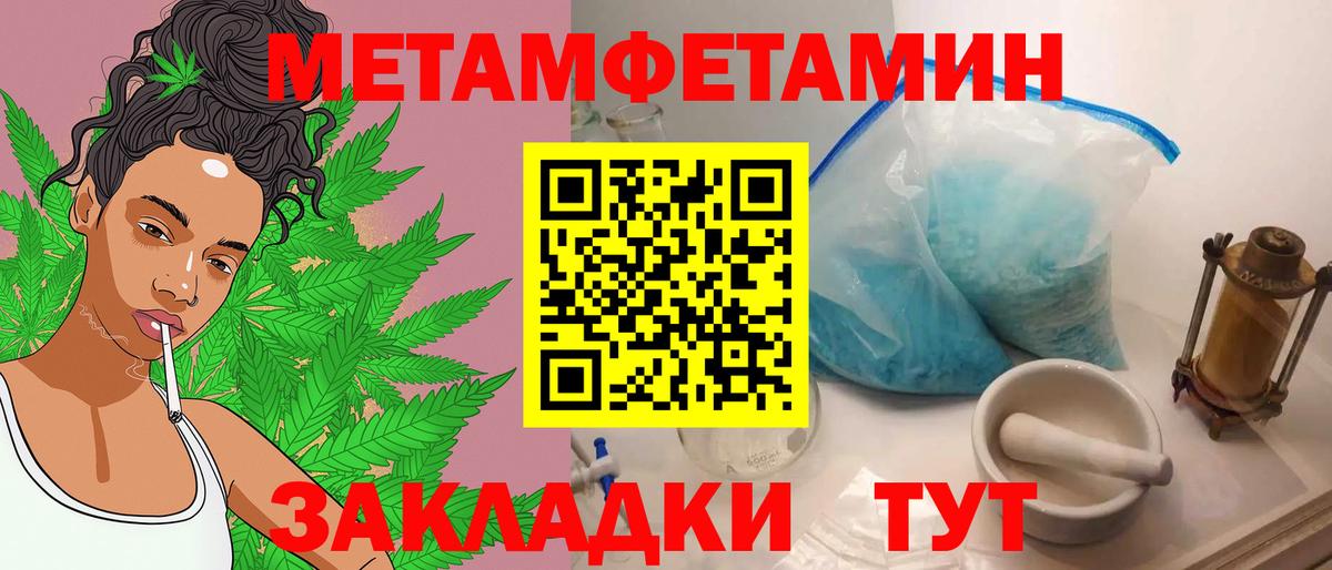 Донской  Метамфетамин Methamphetamine  Вход с VPN  Метамфетамин Methamphetamine 
