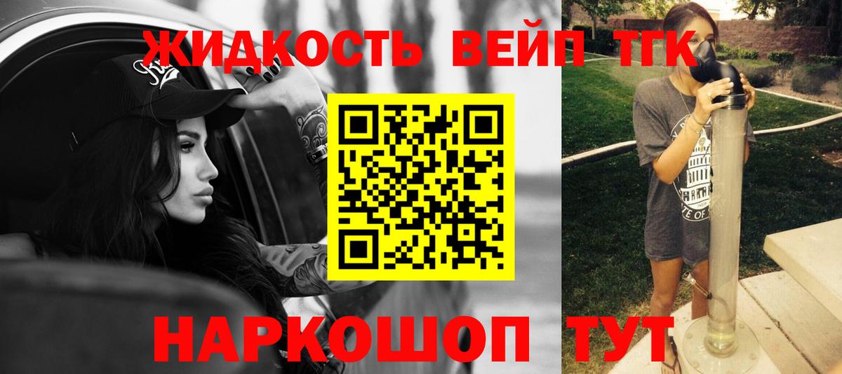 Донской  магазин продажи наркотиков  Вход с VPN  ТГК Wax 