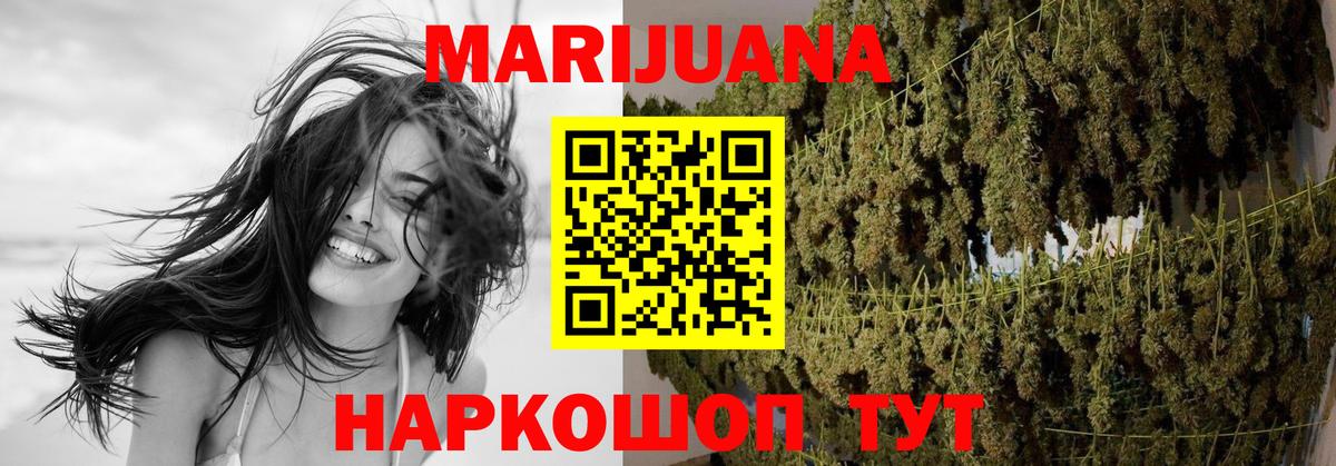 Марихуана индика  Вход с VPN  Бошки Шишки SATIVA & INDICA  Бошки марихуана SATIVA & INDICA  Бошки марихуана сатива  Донской 